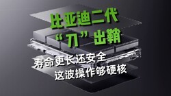 ���ǵ϶������������ʣ�������������ȫ �Ⲩ������Ӳ��