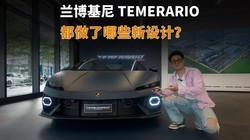 ���¿����������TEMERARIO��ɶ����ĵط���