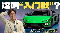 920ƥ ��תV8 �������ֻ�������ġ����ų��ܡ���