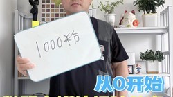 С����1000��˿����ʲô�ã�