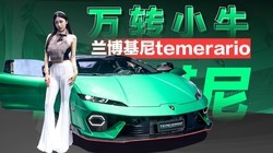 ��תСţ ��������temerario