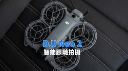 DJI Neo 2���ܸ�������