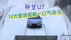 2���Ӵ����˽⣬����U7 12��ڿƼ�