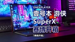 ����û�Ǽۣ���̨1.5�������Super X�����䣡
