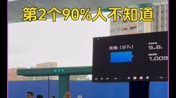 2��ҥ�ԣ�1�����ƣ����ǵ��������࣬��2��90%�˲�֪��