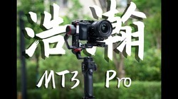 AI ������� + ���߼࿴����������� MT3 Pro �ĵ�����սʵ��