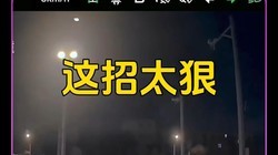 ��Ҵ��Ǽݣ����ǵ�ֱ�Ӷ��ף�����̫��