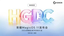 ��ҫMagicOS 11������
