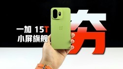 ̫���ˣ���С����������С�����о��ˡ�һ�� 15T����