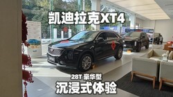 ��������XT4 28T ������~����ʽ����