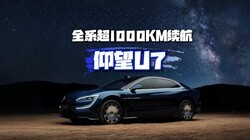 ����U7���������ĵط������ܲ�����2.9s�İ������