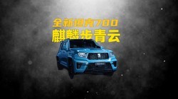 �������ԭ����ȫ��̹��700���࣬��ʲô�±仯��