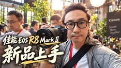 ����EOS R8 MarkII����