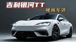 ��������TT�к���ȱ�㣿ֵ��ֵ����