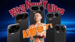 AI���Ŭ����NaviX Ultra�����ˣ�