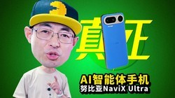 Ŭ����NaviX Ultra������AI�ֻ�
