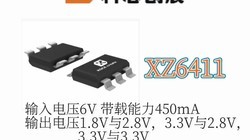 XZ6411�����ѹ6V ��������450mA