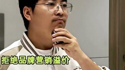 �ܾ�Ӫ����ۣ�199ԪǧԪ����+7�����죬����FESXרҵ�������뵶