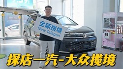 �����д���SUV���ܴ���̽һ��-������������޶9����ë