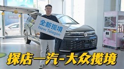 �����д���SUV���ܴ���̽һ��-������������޶9����ë