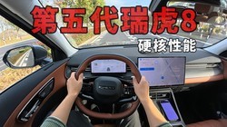 10���Ʋ�����ȼ��SUV���������8�꾡��̬�Լ�