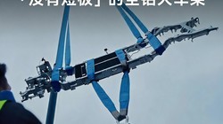 ȫ���״�ȫ���󳵼ܣ�����U8L���������ĵط������ܸ������û����¶�����