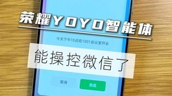 ��ȥ����ҫYOYO�������ܿ���΢���ˣ�