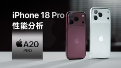 iPhone18 Pro���ܷ�������������ǿ��оƬ������