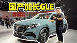 ��������GLE L����Щ�仯��