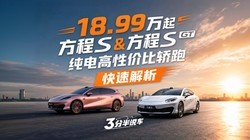 18.99���𣡷���S����S GT��������Լ۱Ƚ��ܿ��ٽ���