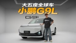 С��G9L���������ع鴫ͳ�쳵�߼�