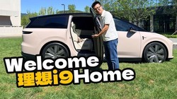 36.98�����ۣ�����i9 Home����̬�������飡