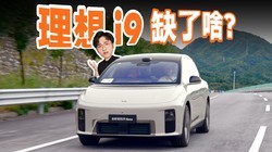 ���� i9 Home ��̬���飬���˹ؼ����ã�