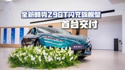 ȫ������Z9GT�����콢����̨����������Դ������ֵ�����ʽ��·