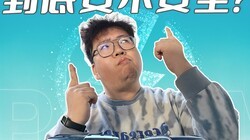 ��Ƭ���2.0�����װ�ȫ����