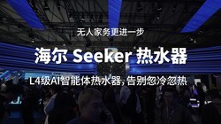 ���˼������һ�� ����Seeker��ˮ��