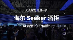 ���˼������һ�� ���� Seeker �ƹ�   AI�ؾƣ��ػ�����