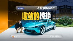 5����Roma�����ߣ�ʵ�尴�������ع飬ʵ�ķ�����Amalfi