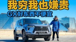 ��ʵ�����ָ�� �׿���˹GX̫���� ֵ������