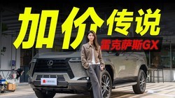 ���������࣬����Ӽ��𣿡��׿���˹GX��