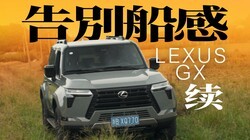 �ǳ���ʽ���������Σ��׿���˹GX�߸���֪��