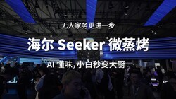 ���˼������һ�� ����Seeker΢������AI��ζ��С�������