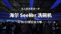 ���˼������һ�� ����Seekerϴ�����AI���ۣ��ͺ�ʡ����