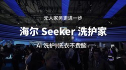 ���˼������һ�� ���� Seeker ϴ���ң�AIϴ����ϴ�²�����