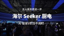 ���˼������һ�� ����Seeker���磬AI �ܼң���⿲��ö�