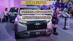 ���̱���3���У��ڿƼ����챪�������飡���ǵ���ǿ�����·�