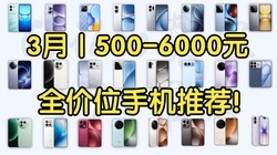 3��ȫ��λ�»�ָ�ϣ�500-6000Ԫ��ȫ���Ƽ���