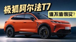 �׷� ���ܸ�8.5�֣������Ƽ� 2026���������T7