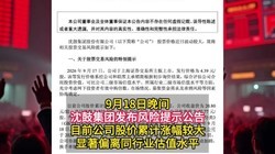 ��ļ��ŷ���������ʾ���棡�ӵ�28%����ǽ�300%����ı䡰��ɡ���