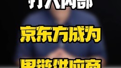 国产屏出息了，iPhone17系列将使用京东方屏幕，你还期待吗？